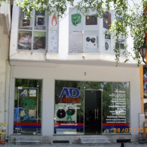 Η ADTHERM στην ΑΛΒΑΝΙΑ: Οι δουλειές μας (μέρος 1ο)